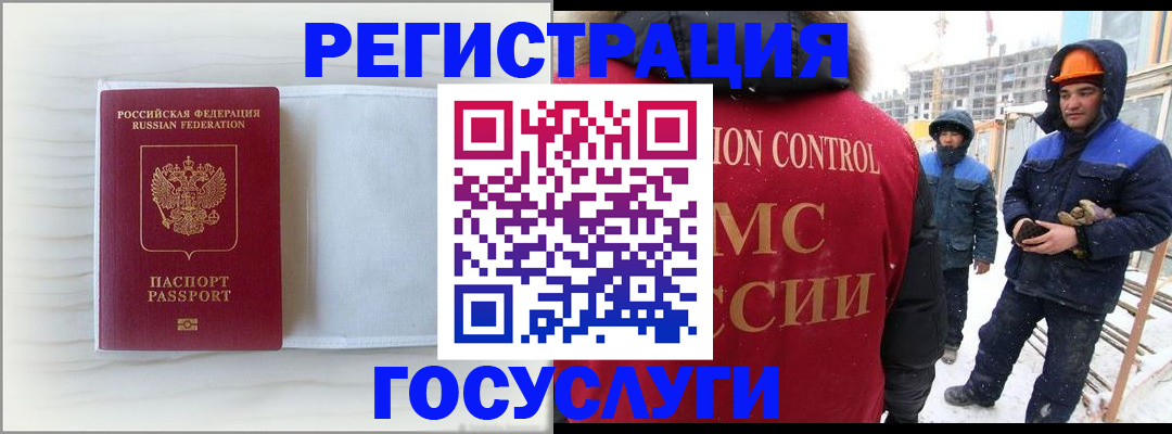 прописка регистрация в Красноуфимске